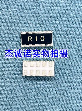 1206x5排阻 1225 R01 R10 R15 R20 R22 R33 10R 30R 75R 100R 47K