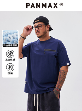 PANMAX潮牌大码男装25夏凉感抗菌工装风短袖拉链设计口袋T恤上衣