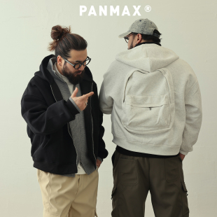 PANMAX潮牌大码 卫衣棉质面料春纯色拉链背包外套百搭卫衣 连帽开衫