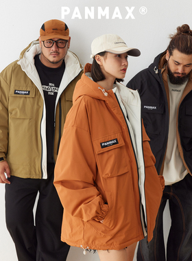 PANMAX潮牌大码男装新中长款85绒羽绒服保暖宽松连帽户外休闲