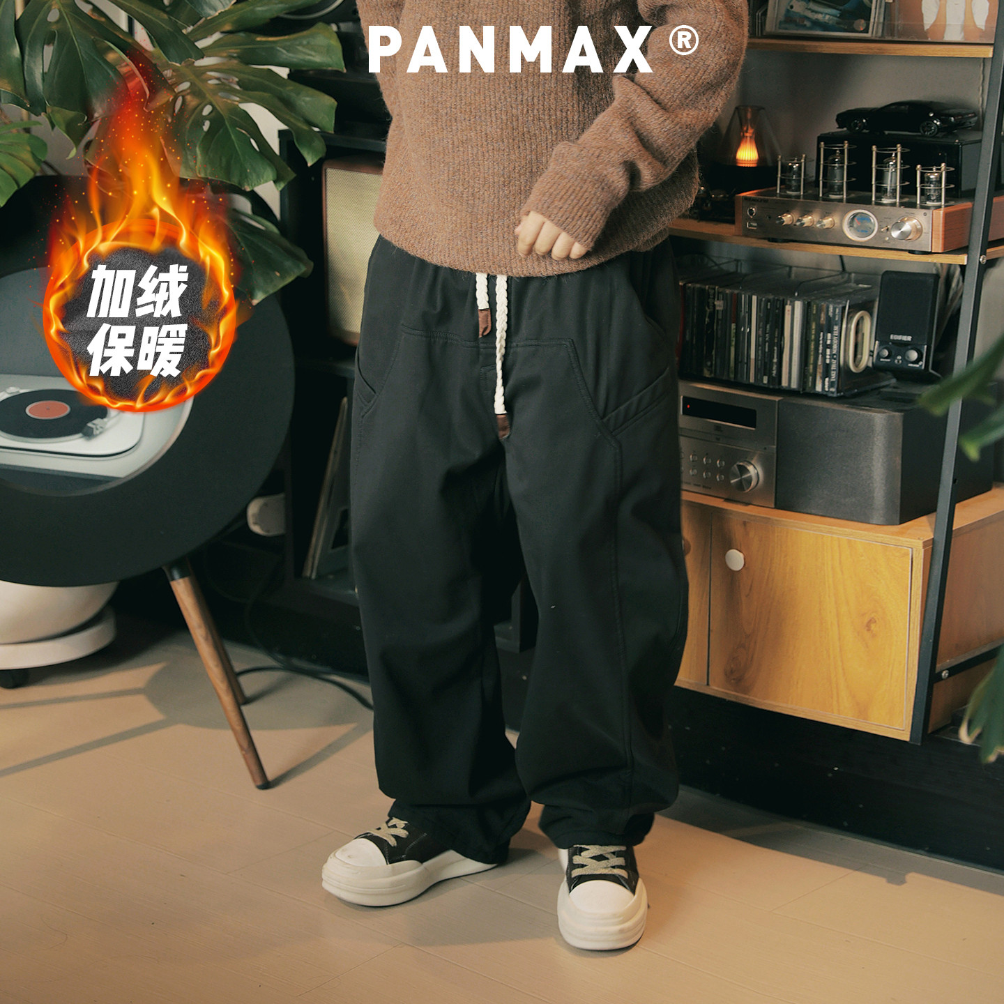 PANMAX潮牌大码男装秋冬工装风加绒宽松直筒长休闲裤男休闲抽绳