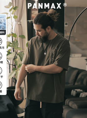 PANMAX潮牌大码男装迪桑离子面料速干防污易去污防晒夏季短袖T恤