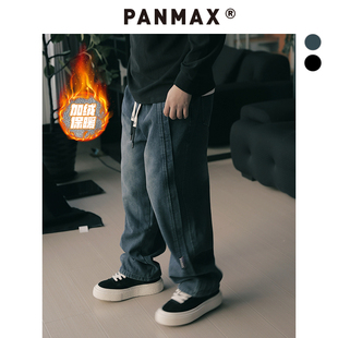 加绒牛仔裤 冬新款 PANMAX潮牌大码 牛仔裤 阔腿休闲直筒 男装