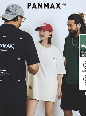 PANMAX潮牌大码男装国潮重磅字母印花凉感抗菌短袖T恤情侣上衣夏
