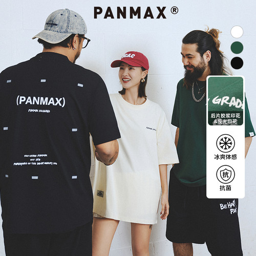 凉感抗菌T恤PANMAX大码国潮