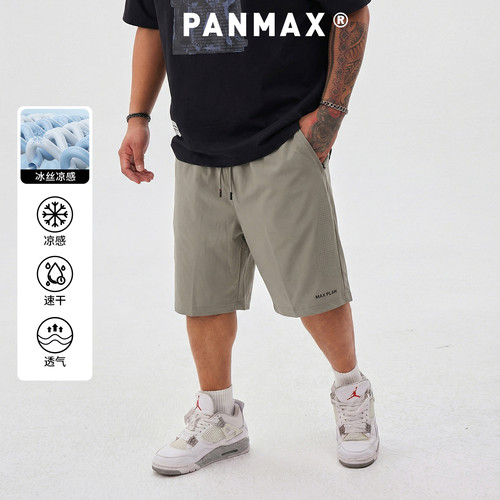 凉感网眼短裤PANMAX大码透气