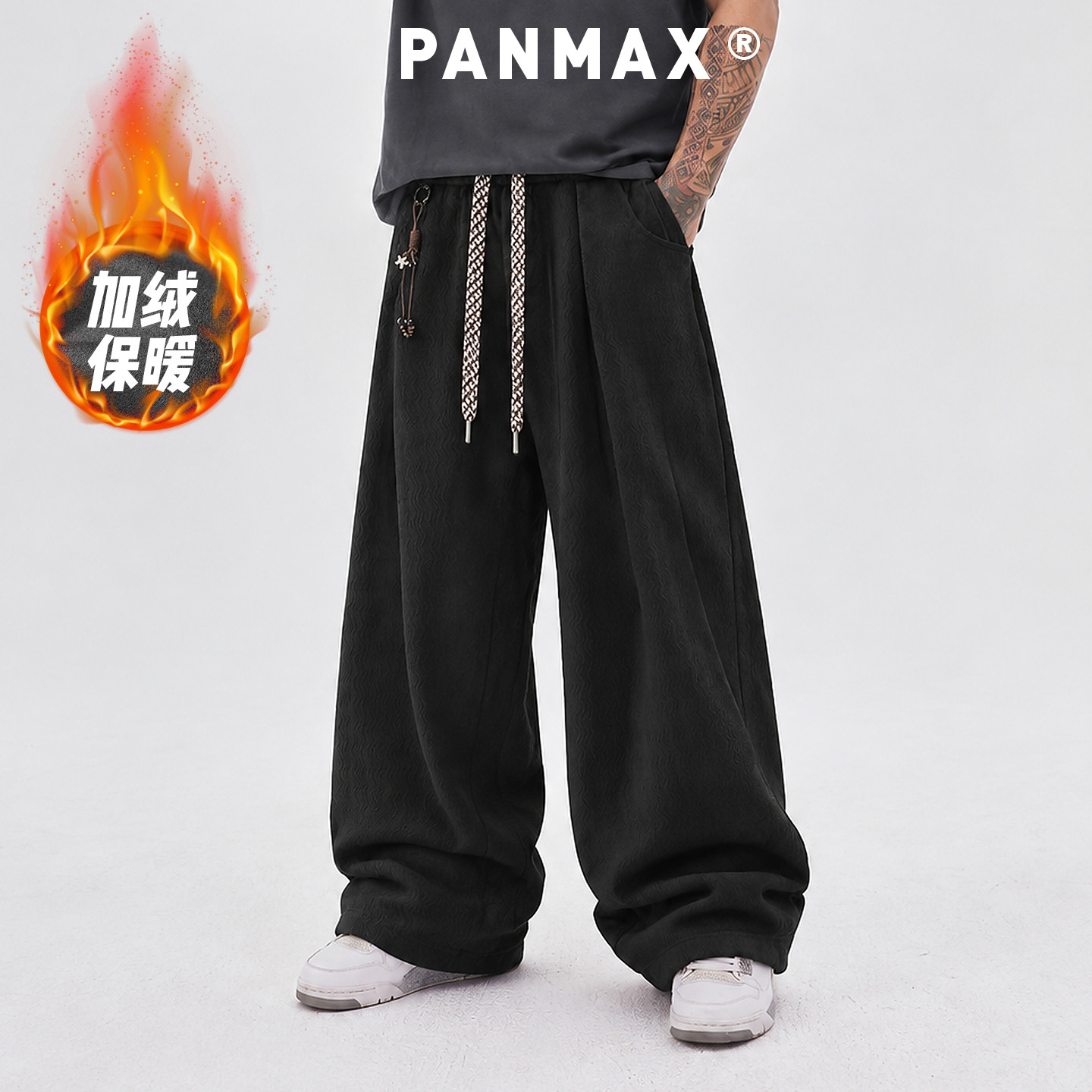 PANMAX 潮牌大码男士宽松休闲裤日系工装裤垂感拖地裤ins风长裤