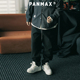 卫裤 PANMAX潮牌大码 休闲长裤 宽松直筒加厚运动裤 男装 秋冬新款