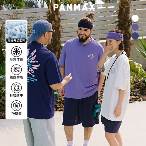 凉感宽松T恤PANMAX大码男士
