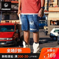 PANMAX triều thương hiệu kích thước lớn quần áo nam chất béo quần nam mùa hè mỏng phần dệt băng thông rộng quần short denim chất béo - Quần jean quần nam đẹp