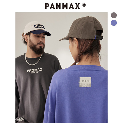 PANMAX大码男装重磅宽松圆领套头卫衣美式上衣春秋潮PBCF-WY0807