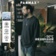 PANMAX潮牌大码 T恤加大透气短袖 男装 液氨棉防晒速干抗菌纯色长袖