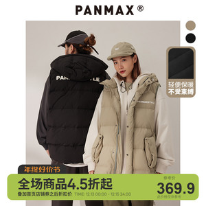 PANMAX潮牌大码男装潮流时尚宽松男士短款羽绒马甲PBCF-VE0802