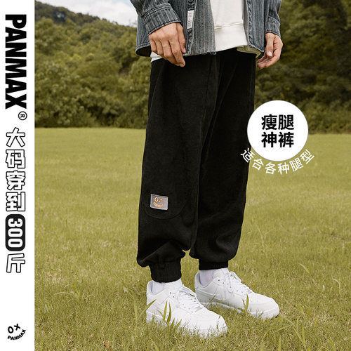 【MID】PANMAX裤子男束脚裤简约哈伦裤宽松刺绣休闲裤工装裤长裤