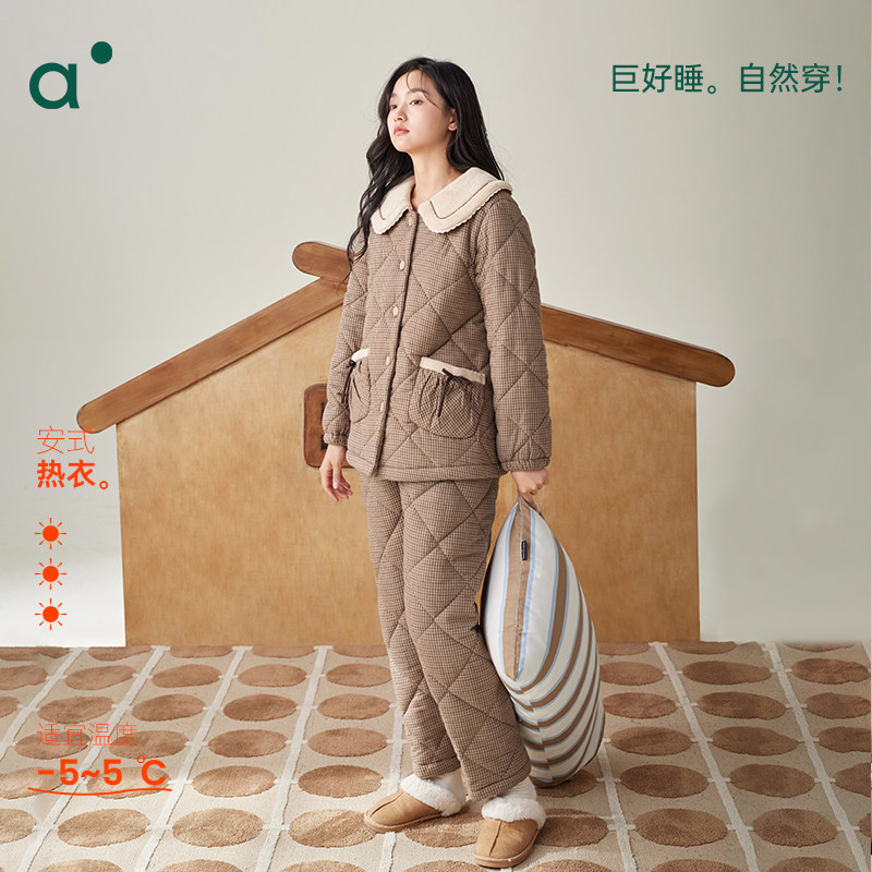 安之伴三层夹棉甜美可爱格子冬季睡衣女款珊瑚绒家居服保暖套装