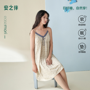 安之伴带胸垫睡裙女款 夏季 纯棉碎花吊带性感休闲宽松家居裙中长款