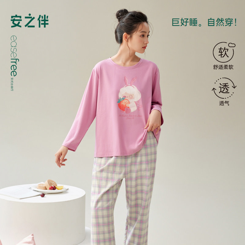 安之伴春秋季睡衣女纯棉卡通甜美休闲简约格子宽松圆领家居服套装