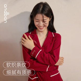 本命年开衫 安之伴睡衣女春秋休闲新婚大红色宽松大码 家居服可外穿