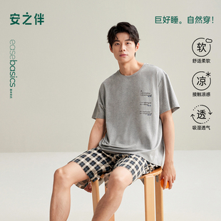 家居服全棉 安之伴夏季 睡衣男纯棉休闲条纹简约百搭薄款 短袖 短裤