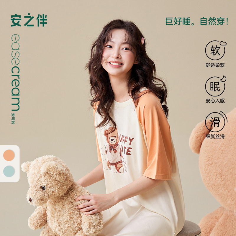 安之伴睡裙女夏季纯棉休闲家居服图片