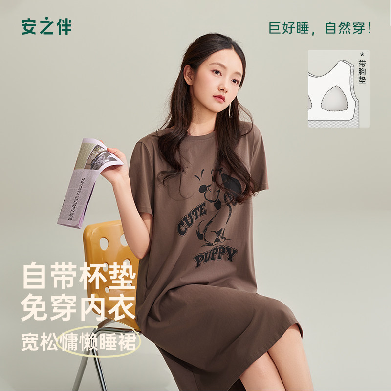 安之伴夏季女睡裙纯棉带胸垫薄款图片