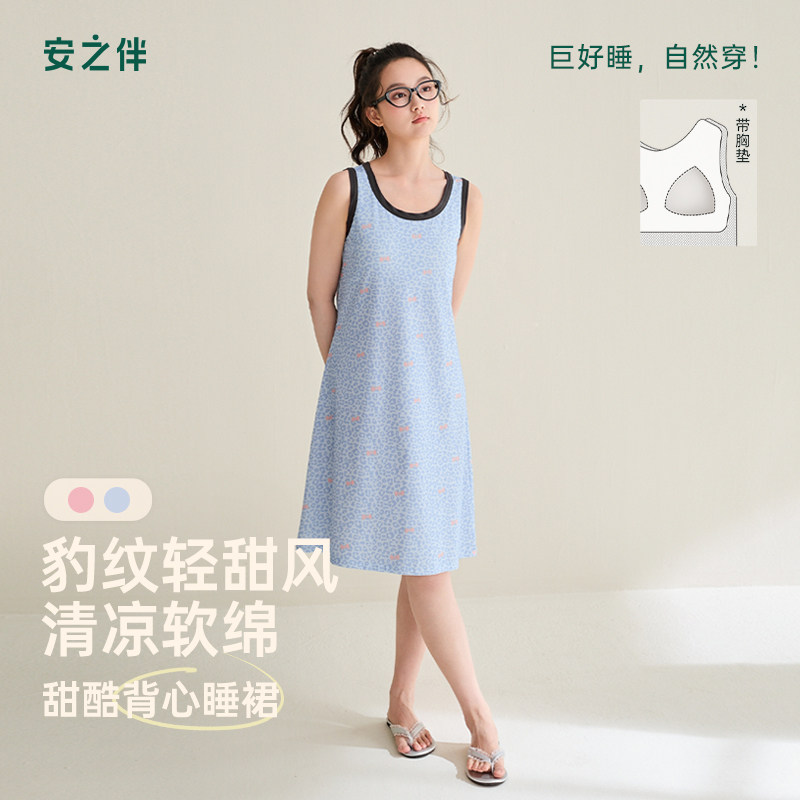 安之伴夏季女睡裙带胸垫豹纹薄款图片