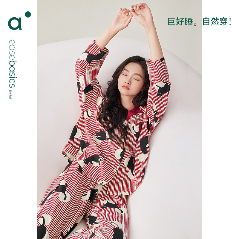 安之伴纯棉长袖卡通条纹家居服图片