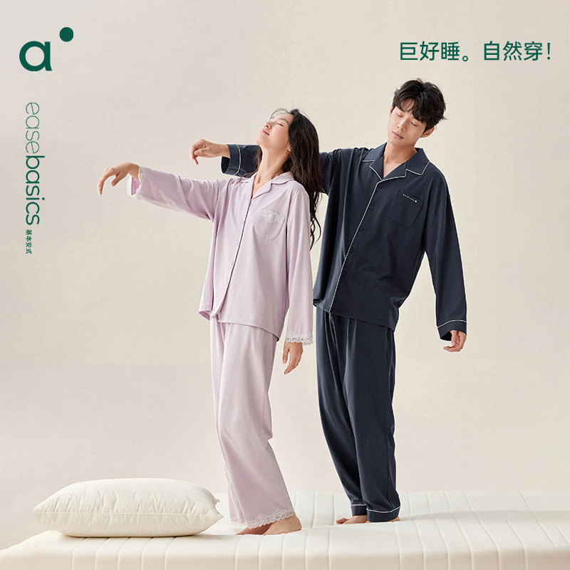 安之伴春秋季情侣睡衣纯棉长袖女套装休闲高级宽松大码男士家居服,女士内衣/男士内衣/家居服,睡衣/家居服套装,淘宝优惠券,粉丝福利购,淘宝优惠卷