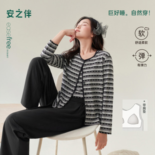 安之伴睡衣女款 背心带胸垫三件套家居服 春秋季 纯棉休闲条纹开衫