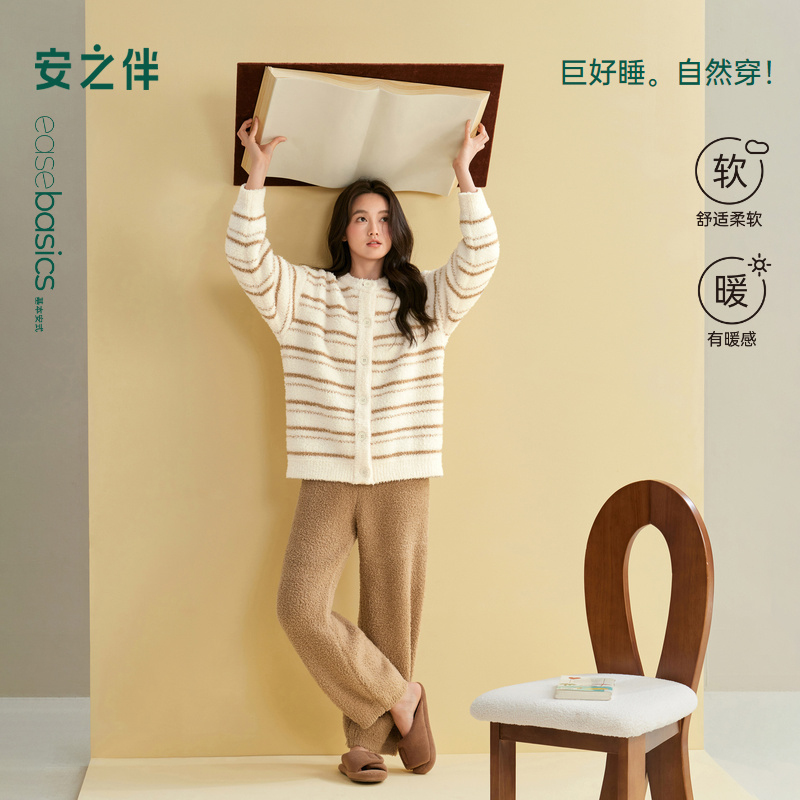 安之伴睡衣女秋冬半边绒条纹套装