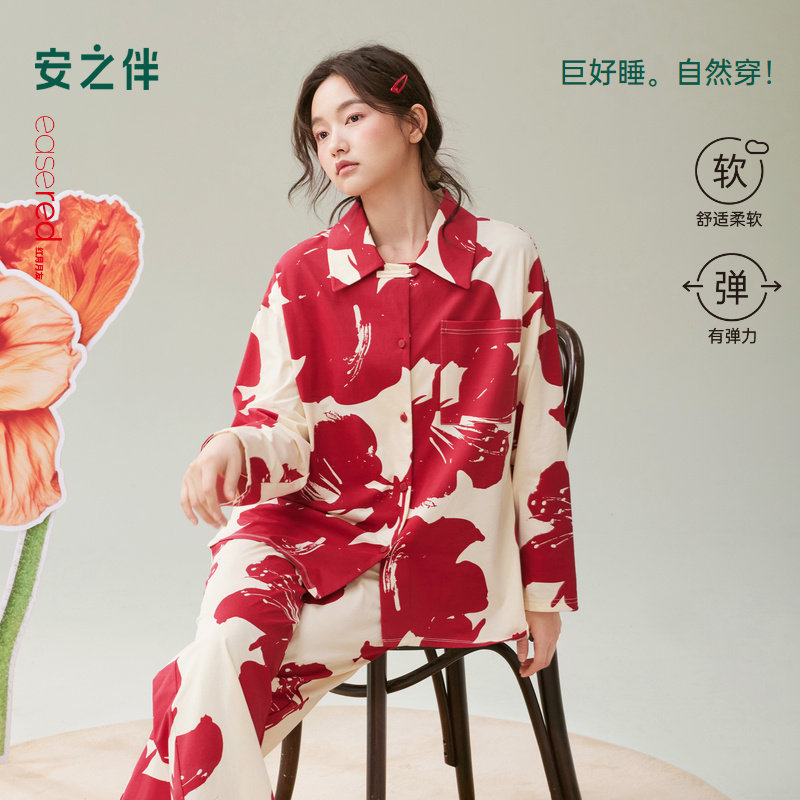 安之伴睡衣女春秋季新款纯棉本命年大红色休闲开衫家居服可外穿