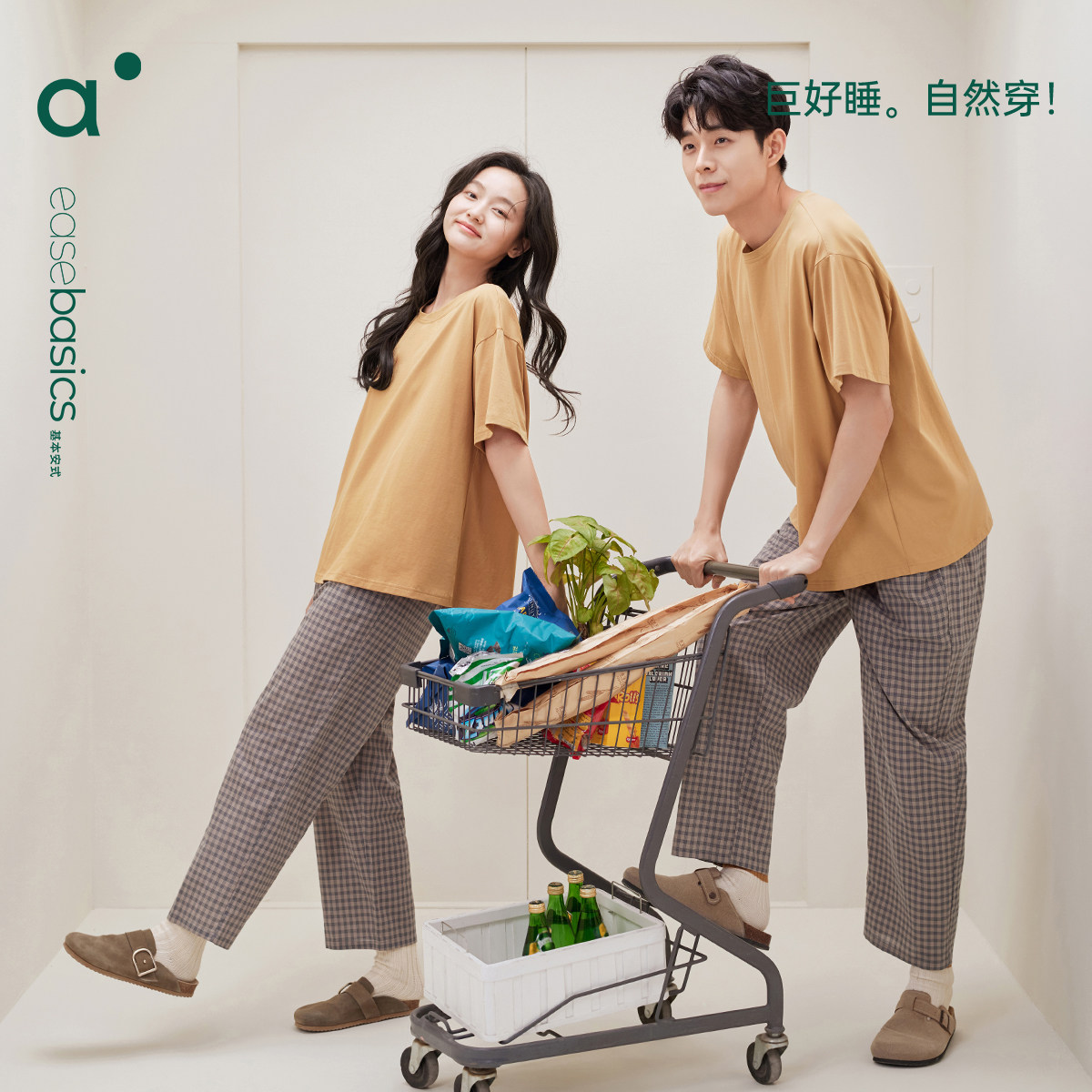 安之伴新款纯棉短袖情侣睡衣女夏款时尚休闲男士家居服薄可外穿,女士内衣/男士内衣/家居服,睡衣/家居服套装,淘宝优惠券,粉丝福利购,淘宝优惠卷