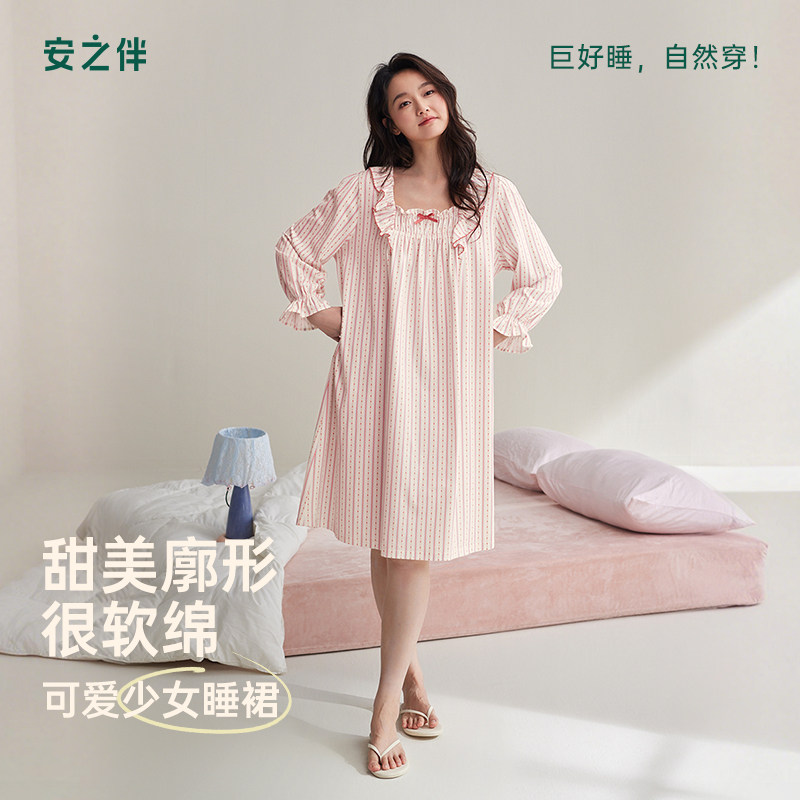 安之伴春秋季睡裙女纯棉条纹甜美少女睡衣蝴蝶结宽松大码家居服