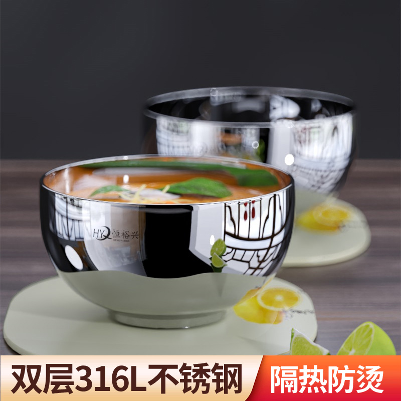 食品级316不锈钢碗家用双层汤碗泡面碗儿童辅食成人面条饭碗大碗