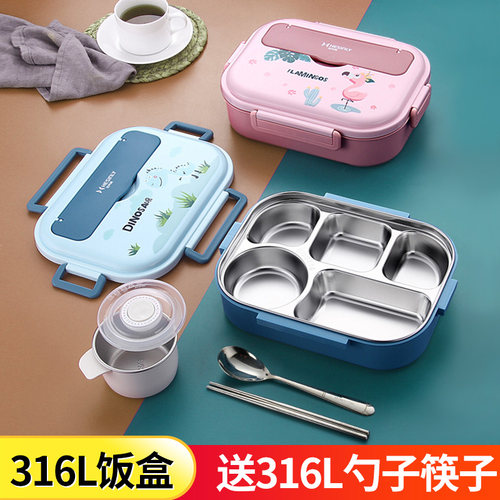 不锈钢分隔学生上班族便携饭盒