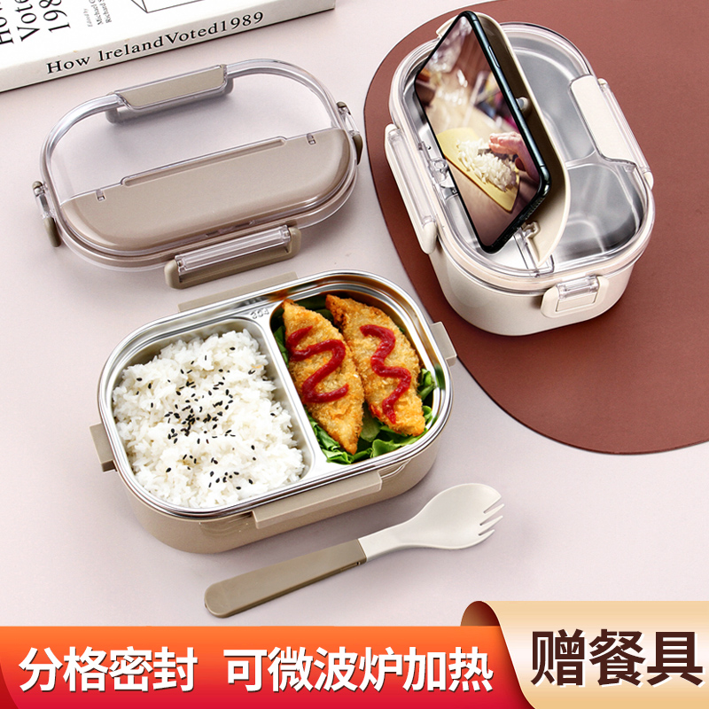 学生专用儿童304不锈钢分格饭盒