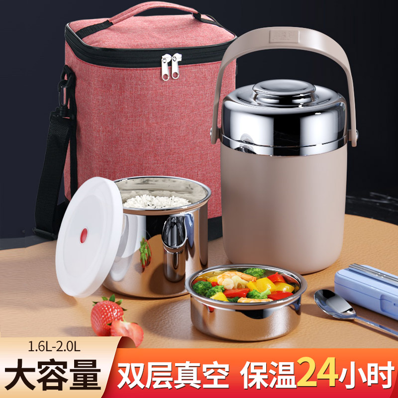 304不锈钢超长保温便当盒真空提锅上班族带饭大容量便当盒学生粥
