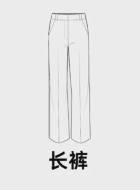 【882】气质时尚百搭简约宽松直筒长裤