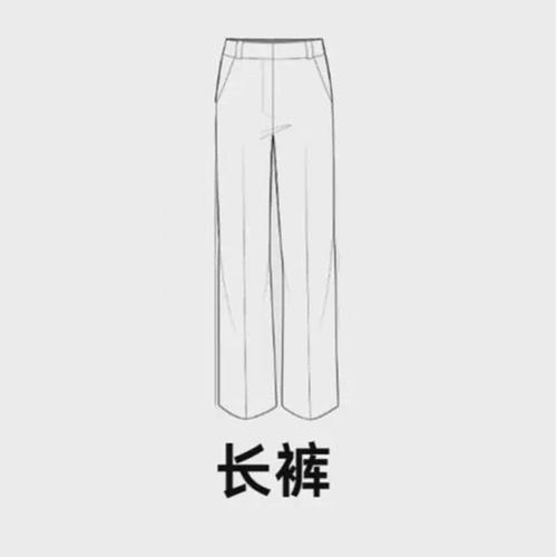 【882】气质时尚百搭简约宽松直筒长裤