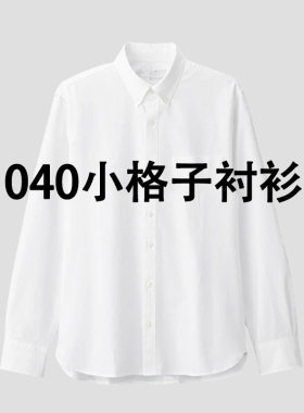 【040】春秋新款女士杏色小格子衬衫翻领长袖衬衣 韩系