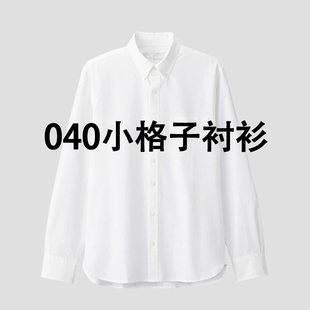 衬衣 韩系 翻领长袖 女士杏色小格子衬衫 040 春秋新款