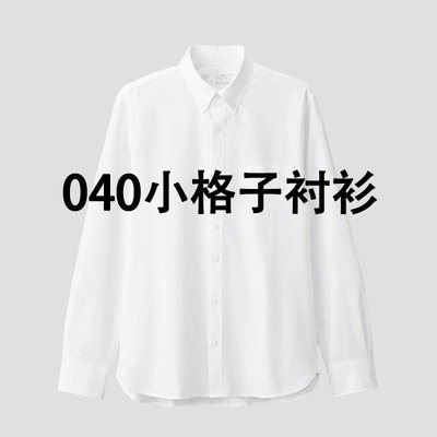 【040】春秋新款女士杏色小格子衬衫翻领长袖衬衣 韩系