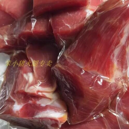 500*2袋厂家直销做酱金华火腿