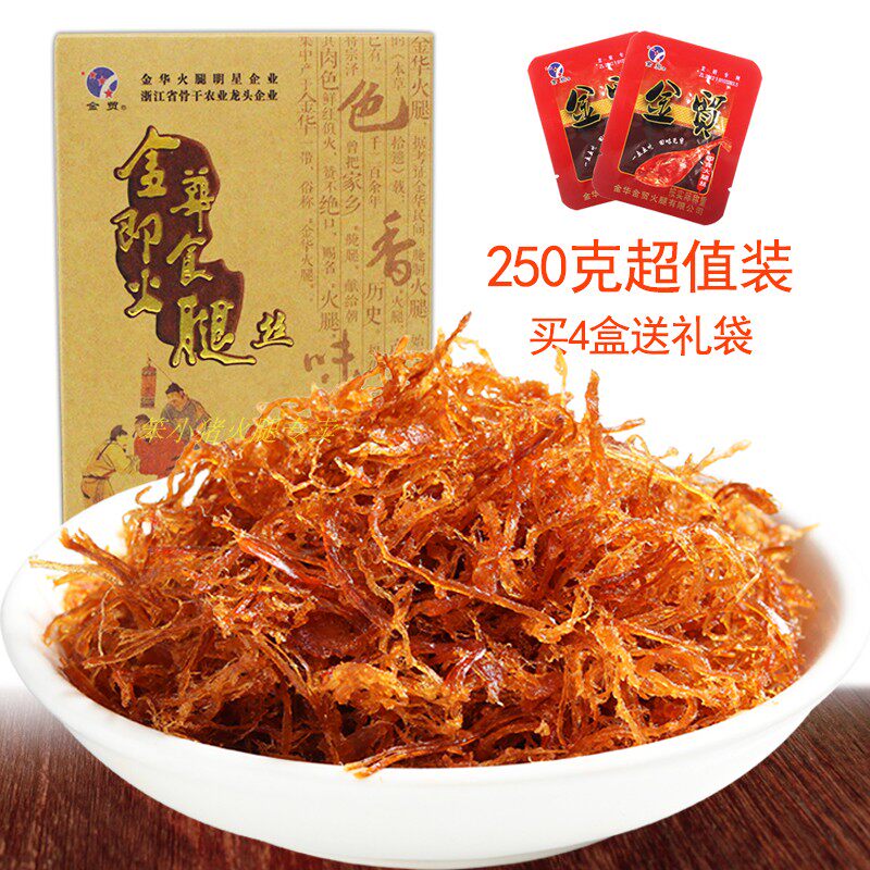 休闲零食肉脯250克金华火腿图片