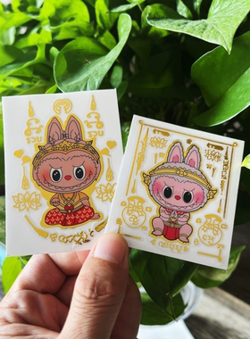 好运招财泰式拉布布烫金彩色金属贴手机电脑金属标Labubu sticker
