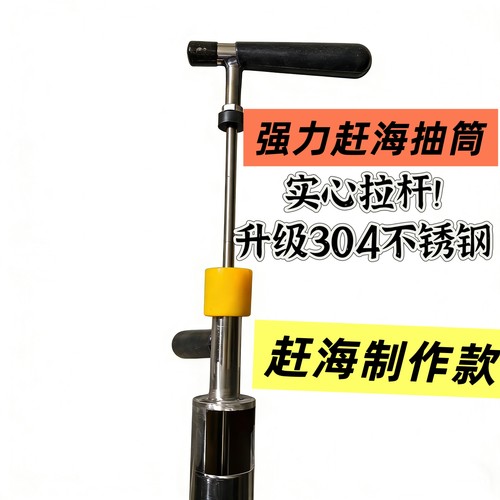 大连发货 赶海高压抽子 泸沽虾 海肠 省劲 抽劲大 赶海工具不锈钢