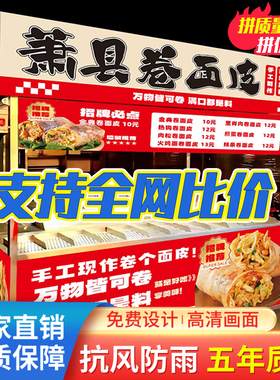 摆摊三轮车灯箱广告牌软膜定制做户外防水夜市网红led灯箱软膜
