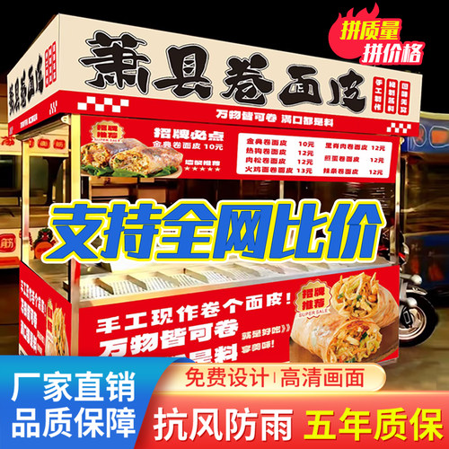 网红灯箱高亮防水省电安装简单
