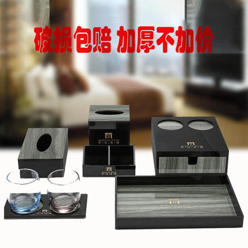 酒店客房洗漱用品亚克力收纳盒