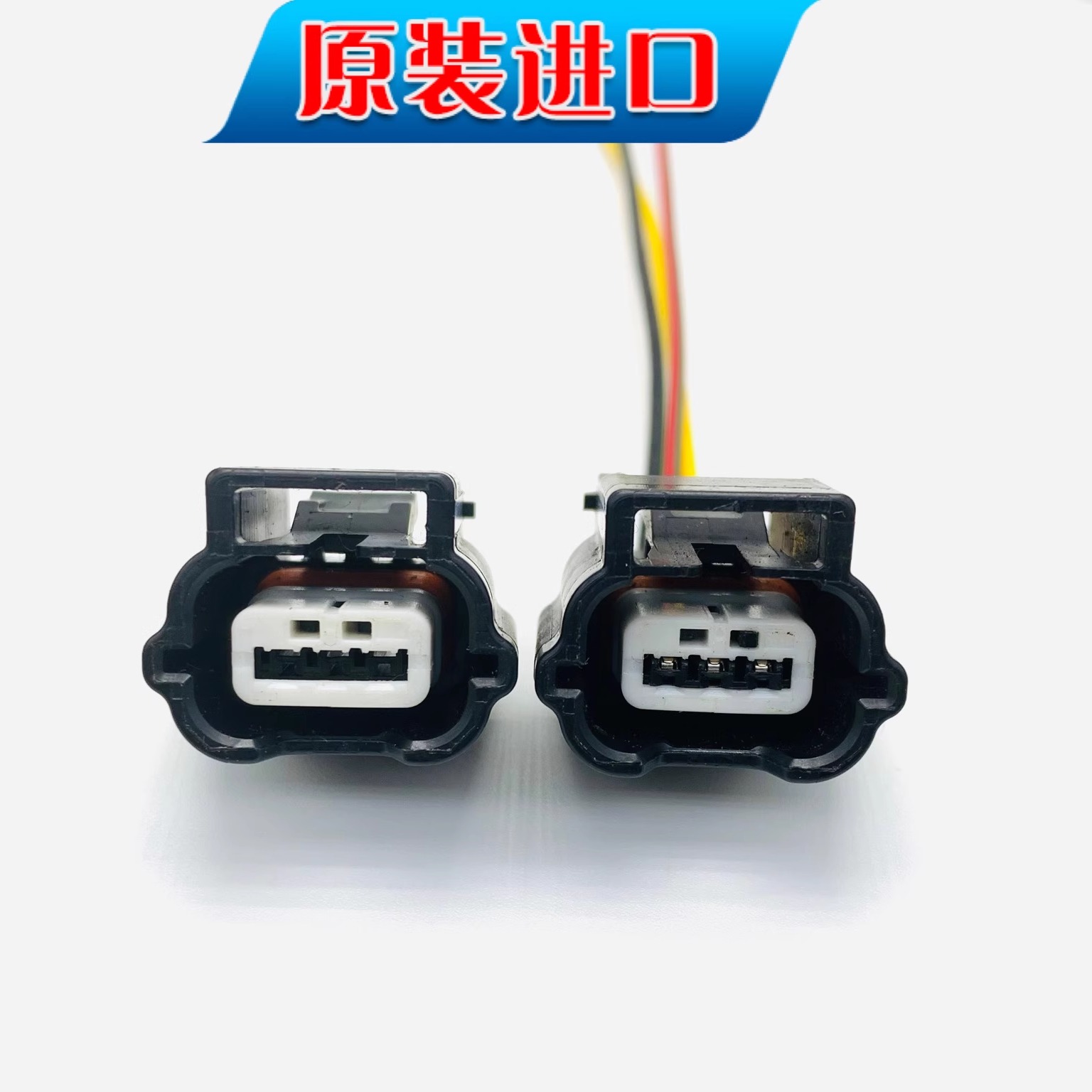 适用于日产骐达颐达轩逸骊威逍客曲轴位置凸轮轴传感器插头